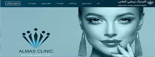 طراحی سایت پزشکی