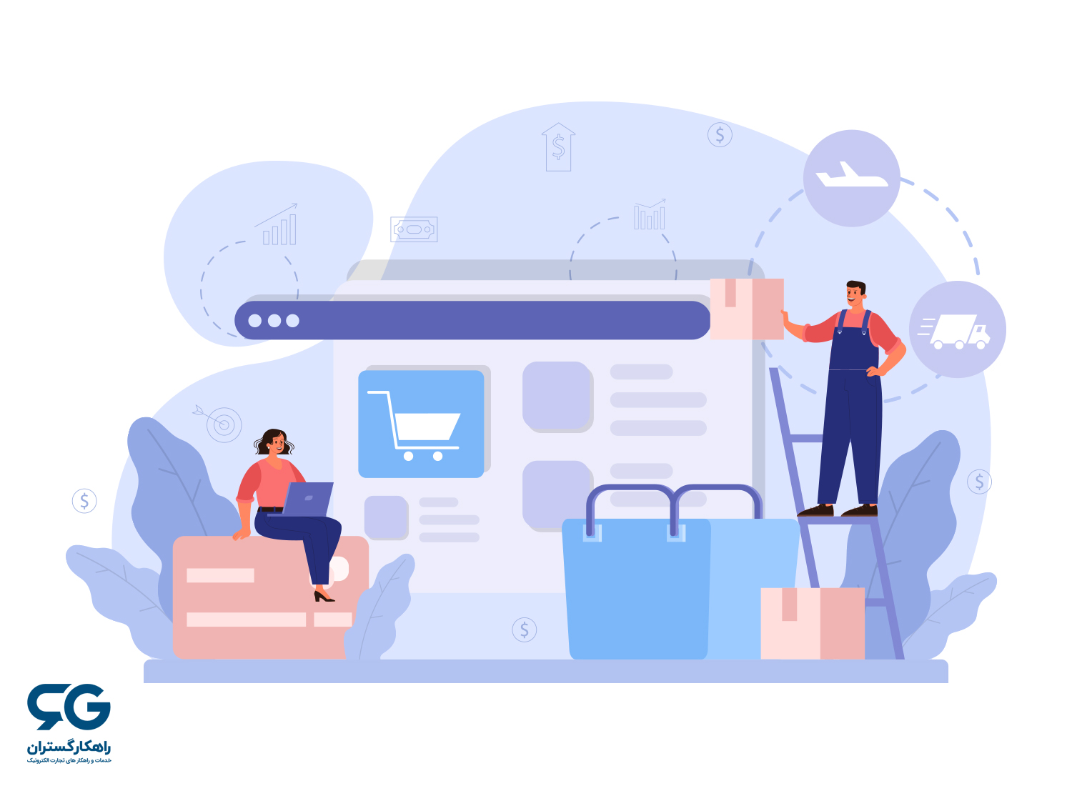 طراحی اختصاصی سیستم مدیریت تامین کنندگان