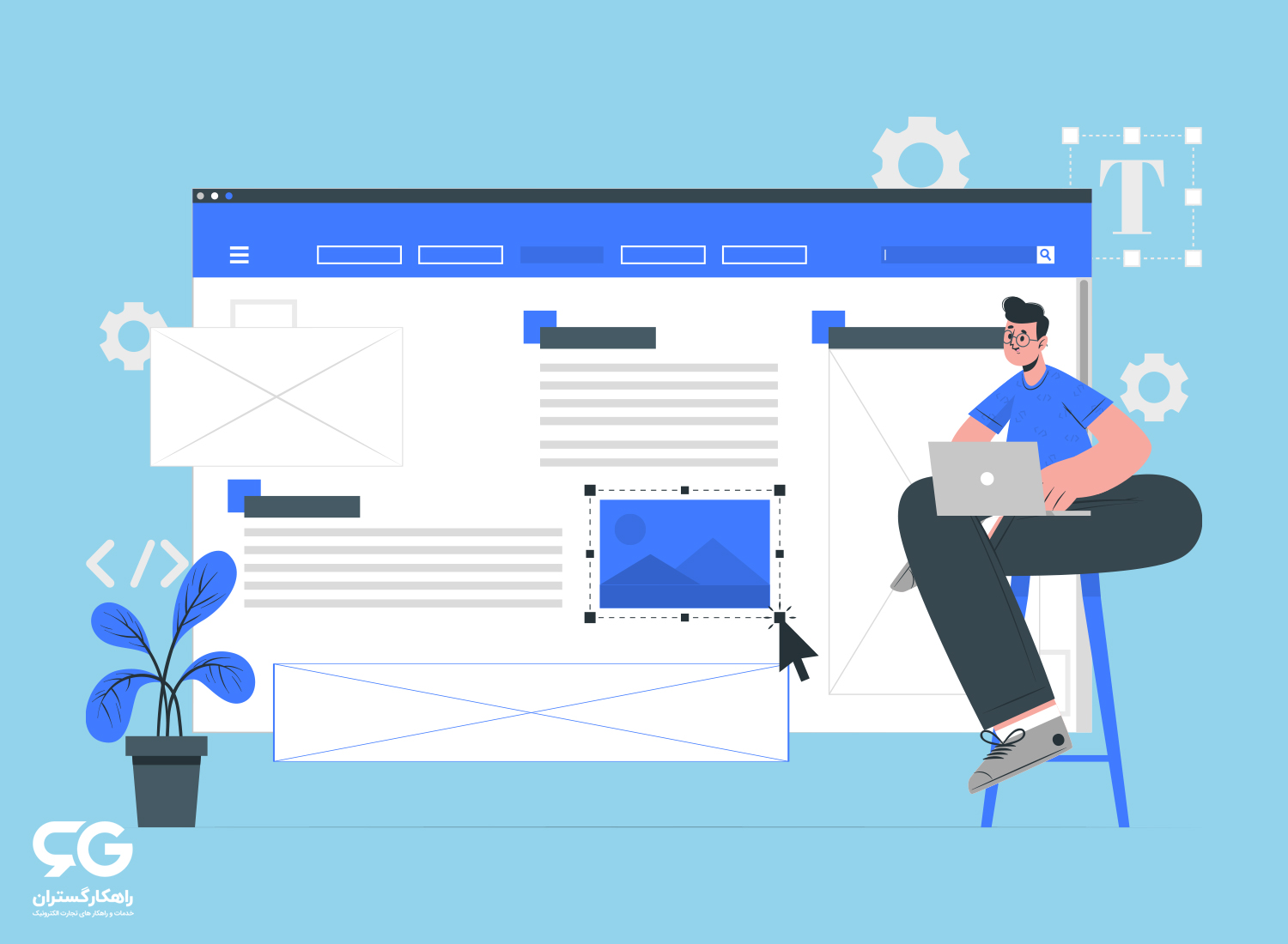 مراحل طراحی سایت اختصاصی از صفر تا صد