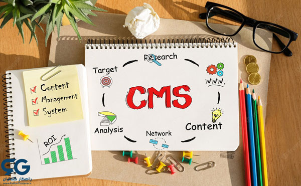 هدف اصلی CMS چیست؟
