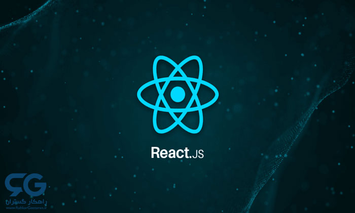 فریم وورک React.js چیست؟